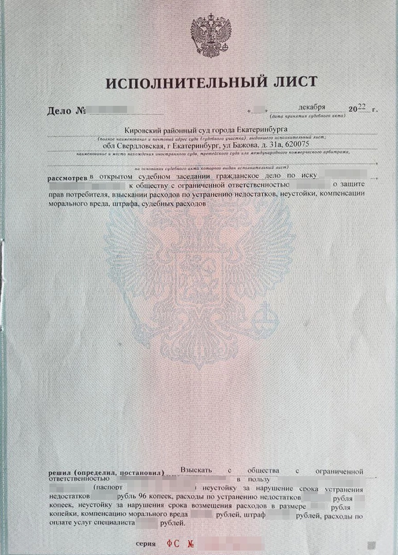 Документ1
