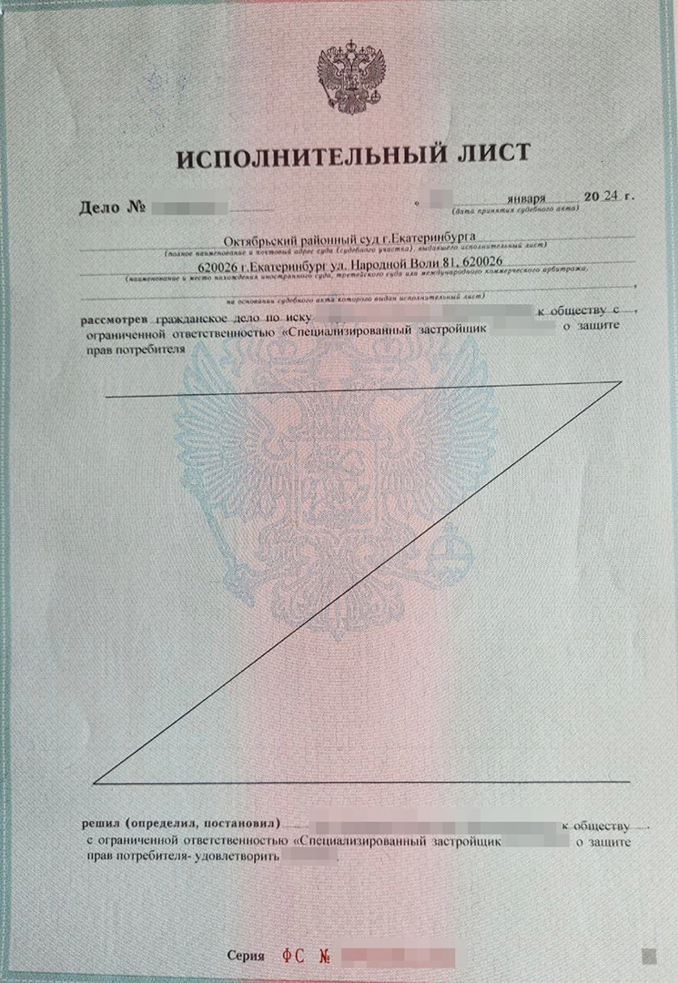Документ2