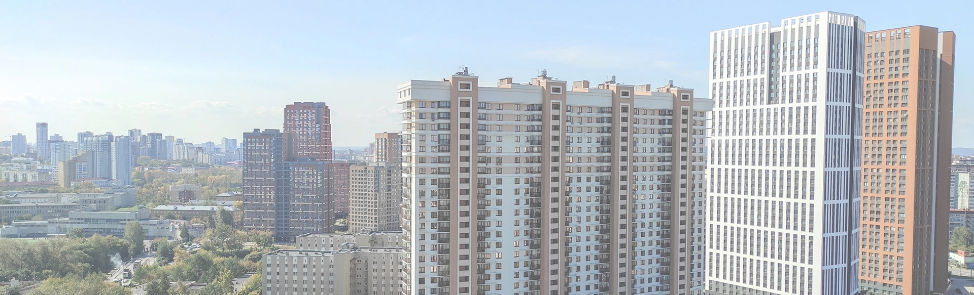 Город
